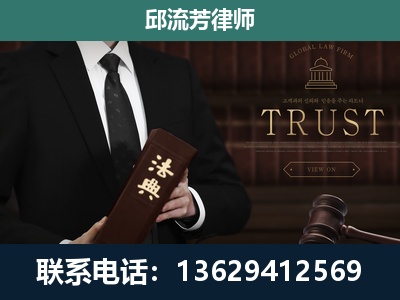防城-专注于刑事辩护