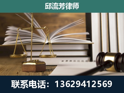 防城-专注于刑事案件
