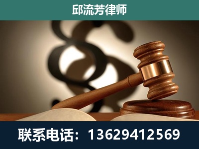 防城-专注于刑事诉讼