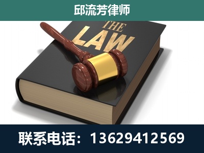 防城-专注于刑事纠纷